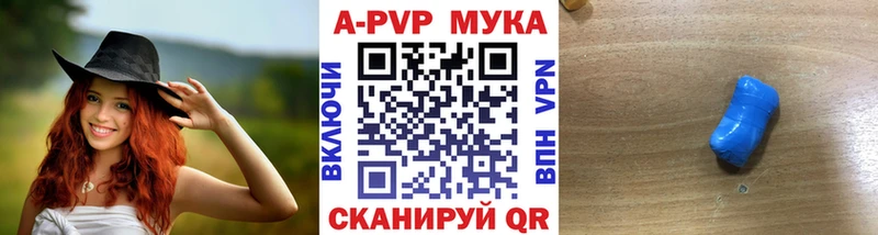 Где можно купить наркотики Пятигорск Гашиш COCAIN APVP Конопля АМФЕТАМИН Меф мяу мяу