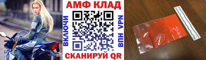 АМФЕТАМИН 98%  где найти   Пятигорск 