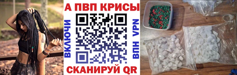Alpha-PVP крисы CK  Пятигорск 