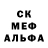 МЕТАДОН кристалл Almaz murzahalilov