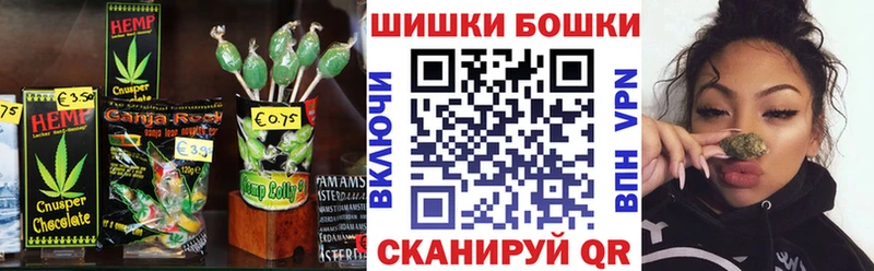 купить наркотики цена  Пятигорск  Печенье с ТГК конопля 