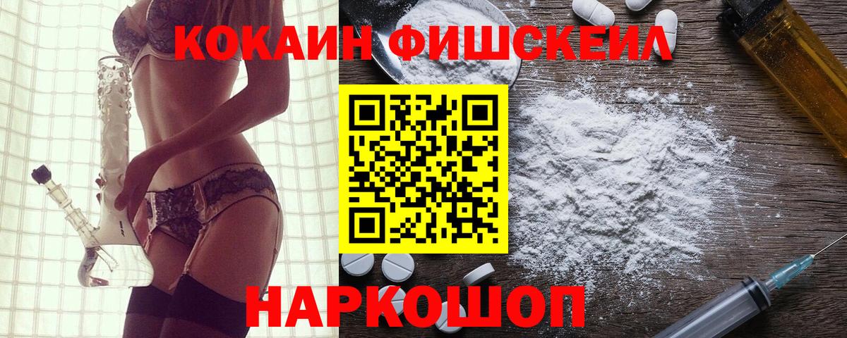 КОКАИН 98%  Кокаин  Вход с VPN  Пятигорск  Кокаин VHQ 