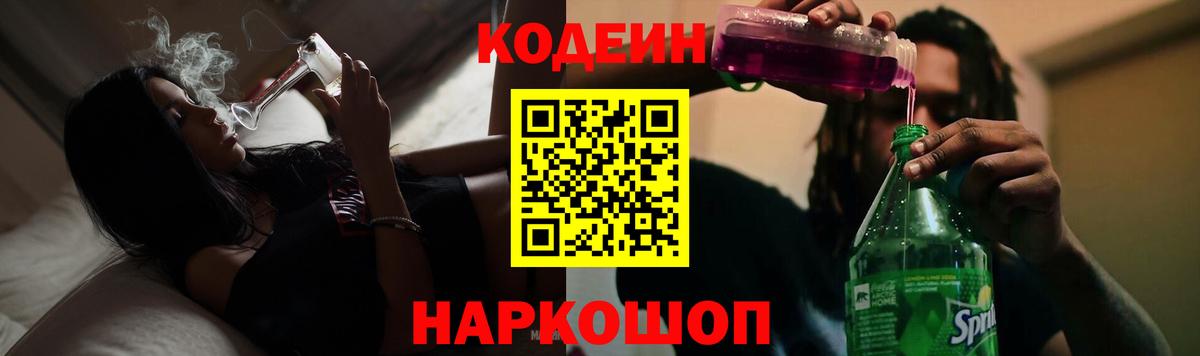 Амфетамин Пятигорск