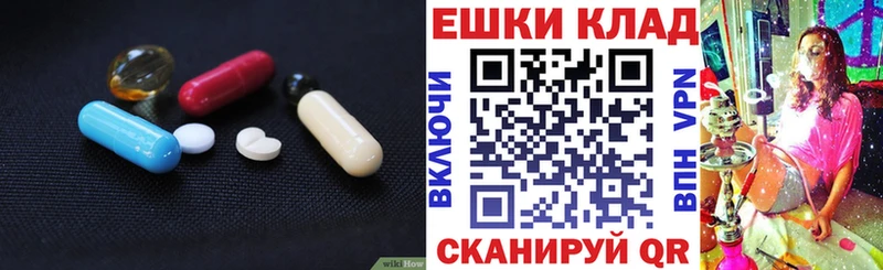 закладка  Пятигорск  Ecstasy Punisher 