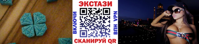 ЭКСТАЗИ таблы Пятигорск