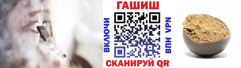 продажа наркотиков  Пятигорск  ГАШ Ice-O-Lator 