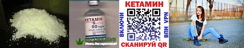 цены   Пятигорск  Кетамин VHQ 
