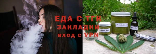 ГАЛЛЮЦИНОГЕННЫЕ ГРИБЫ Кинешма