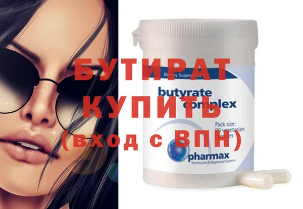 амфетамин Киреевск