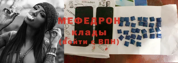 ГАЛЛЮЦИНОГЕННЫЕ ГРИБЫ Кинешма