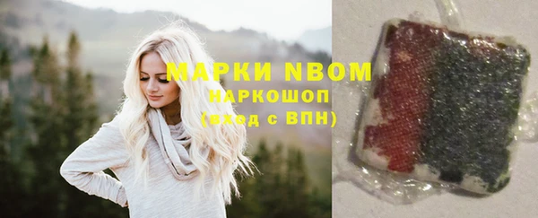 марки lsd Касимов