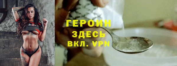 амфетамин Киреевск