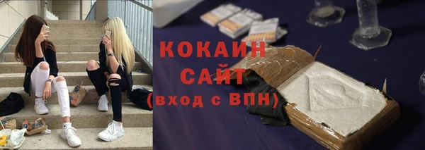 меф VHQ Каменск-Шахтинский