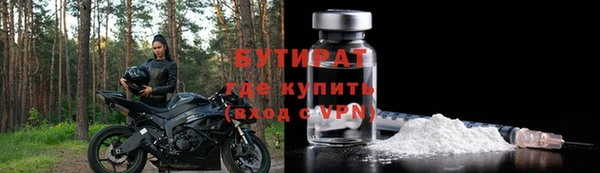 бошки Каменка