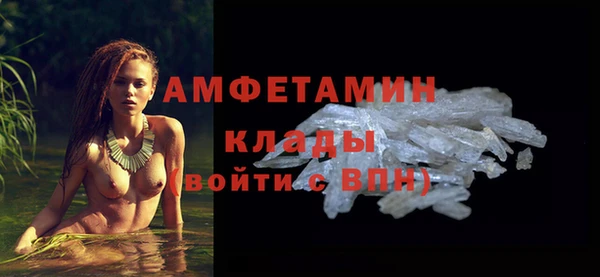 амфетамин Киреевск