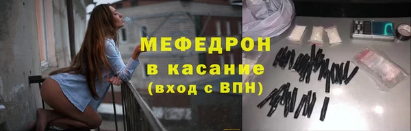 молекула духа Карпинск