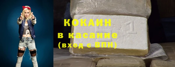 марки lsd Касимов