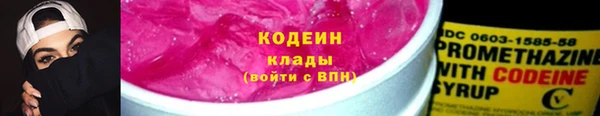 амфетамин Киреевск