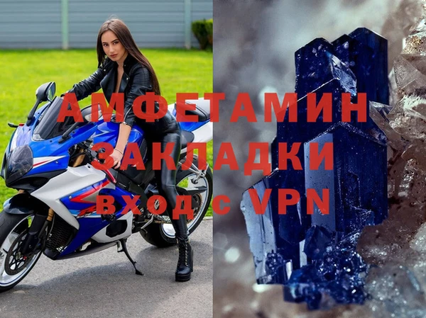 меф VHQ Надым