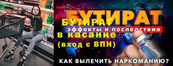 молекула духа Карпинск
