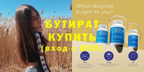 молекула духа Карпинск