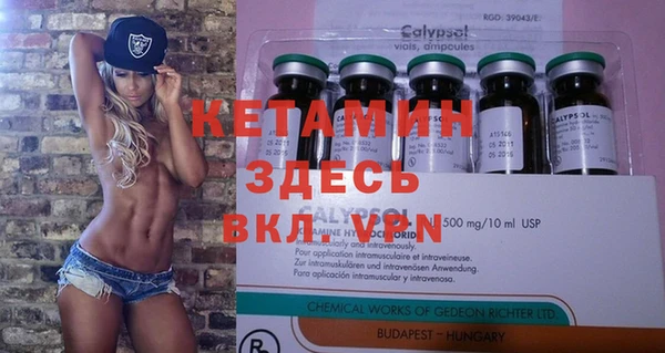 ГАЛЛЮЦИНОГЕННЫЕ ГРИБЫ Кинешма