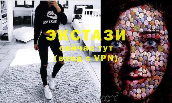 марки lsd Касимов