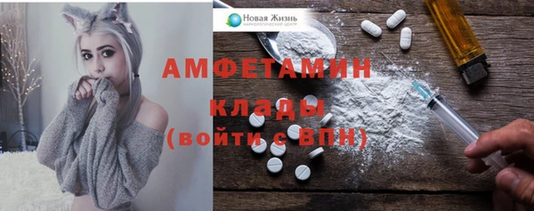 ГАЛЛЮЦИНОГЕННЫЕ ГРИБЫ Кинешма