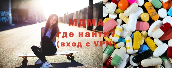 молекула духа Карпинск