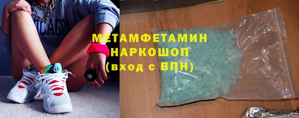 марки lsd Касимов