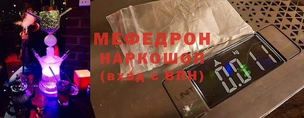 молекула духа Карпинск