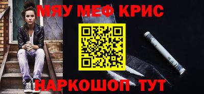 стафф Бердск