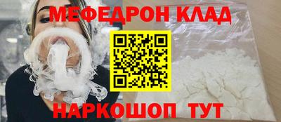 гидра Белореченск