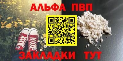 гидра Белореченск