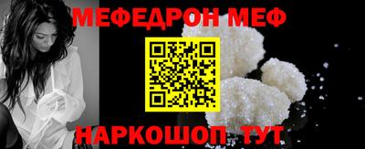 гидра Белореченск