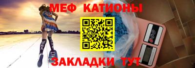 метамфетамин Белорецк