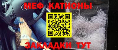метамфетамин Белорецк