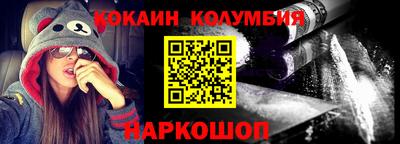 метамфетамин Белорецк