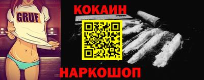 метамфетамин Белорецк