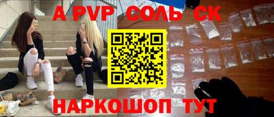 метамфетамин Белорецк