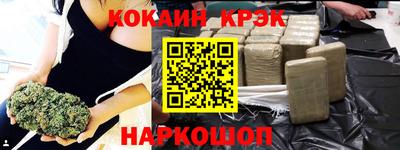гидра Белореченск