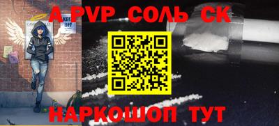 метамфетамин Белорецк