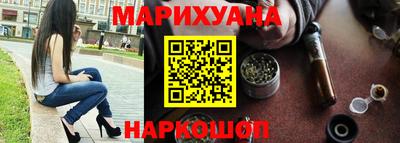 метамфетамин Белорецк