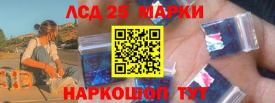 гидра Белореченск