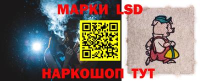 метамфетамин Белорецк