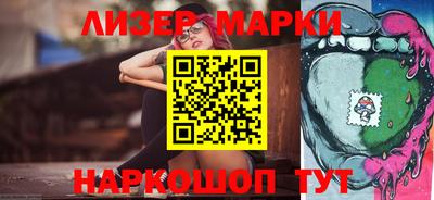 стафф Бердск