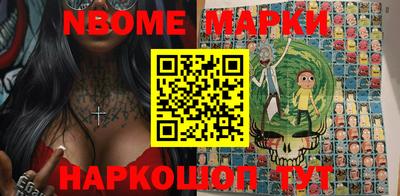 метамфетамин Белорецк