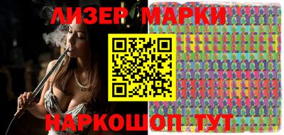 гидра Белореченск