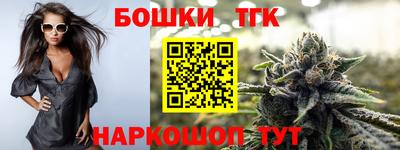 гидра Белореченск