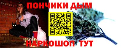 метамфетамин Белорецк